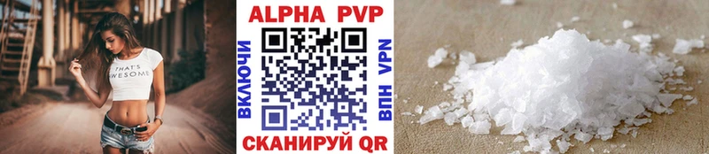 Купить закладки  Йошкар-Ола  Alpha PVP СК КРИС 