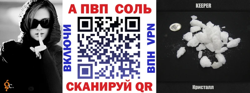 A-PVP СК КРИС Йошкар-Ола