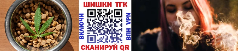 Еда ТГК марихуана  Купить где  Йошкар-Ола 