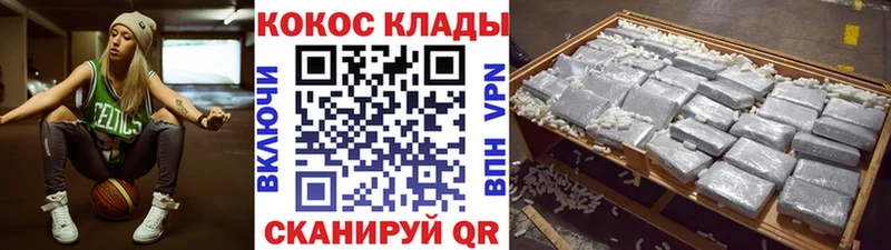 Купить где  Йошкар-Ола  Кокаин 98% 