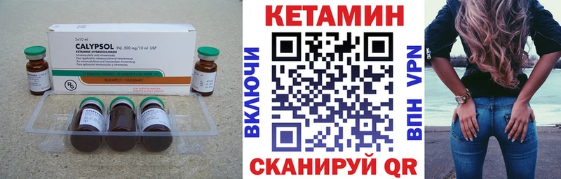 КЕТАМИН ketamine  Купить закладки  Йошкар-Ола 