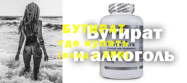 мяу мяу кристалл Медногорск