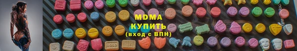 MDMA Premium VHQ Магадан