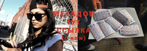 ALPHA PVP Медвежьегорск