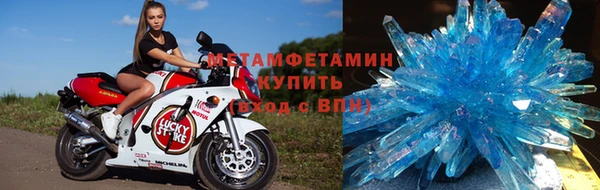 мяу мяу кристалл Медногорск