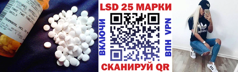 LSD-25 экстази кислота  Купить закладки  Йошкар-Ола 