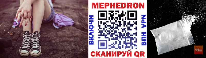 Мефедрон 4 MMC  Купить где  Йошкар-Ола 