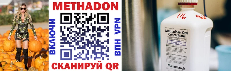 Купить закладки  Йошкар-Ола  Метадон белоснежный