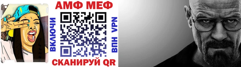 МЕТАМФЕТАМИН Methamphetamine  Купить где  Йошкар-Ола 