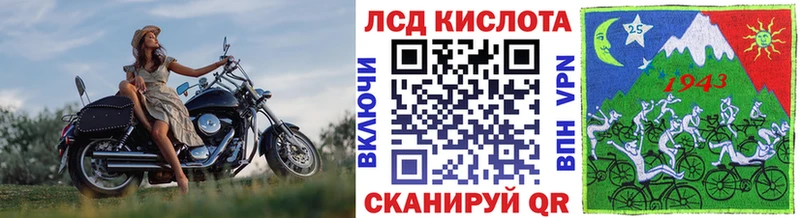 Марки 25I-NBOMe 1500мкг  Купить  Йошкар-Ола 