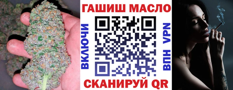 Купить где  Йошкар-Ола  Дистиллят ТГК вейп с тгк 